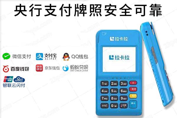 POS機利率0.38%如何計算？詳解POS機費率計算方法及影響因素